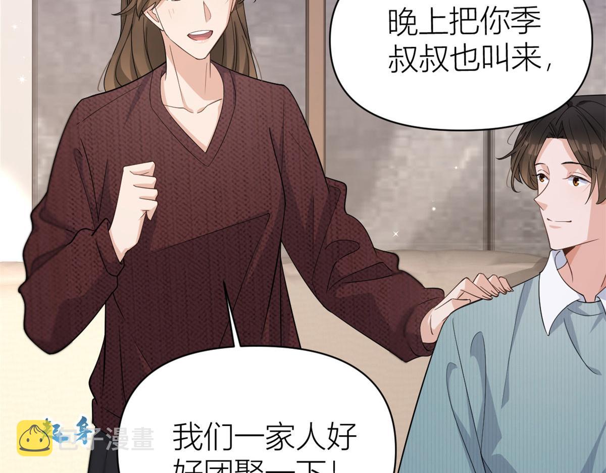 第129话 舅舅的秘密20