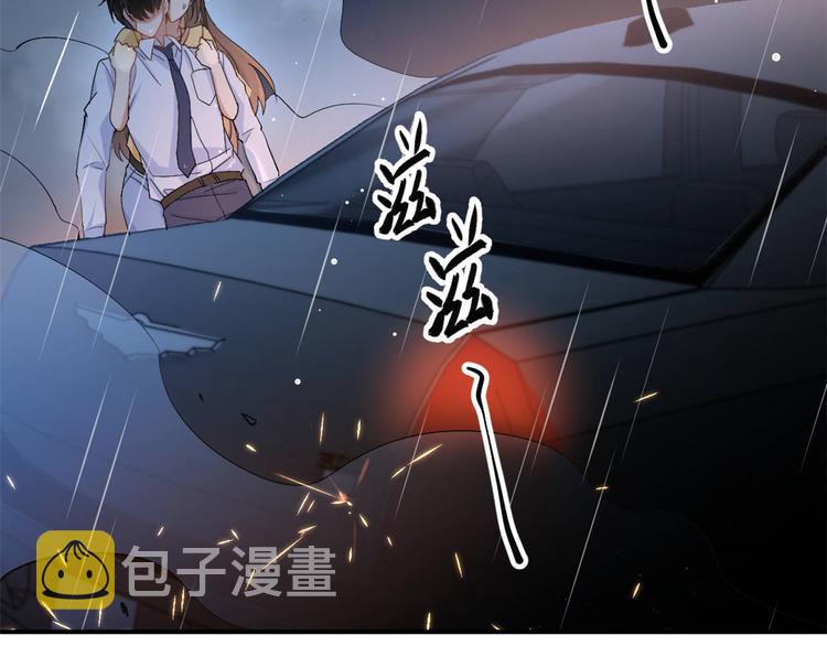 第1话 我是你老婆70