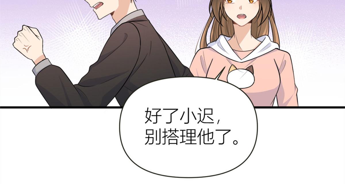 第90话 渣爹的悔意103
