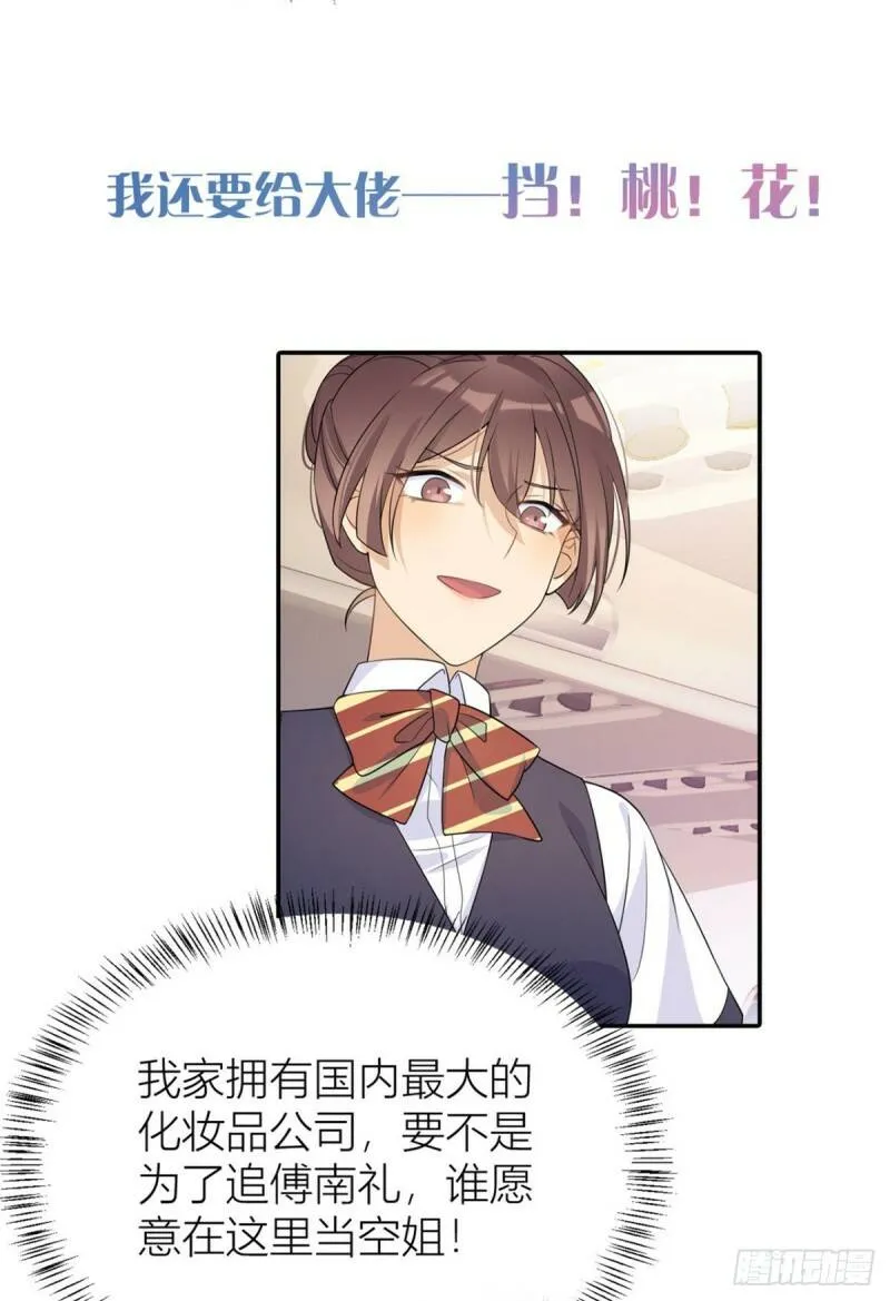 预告10