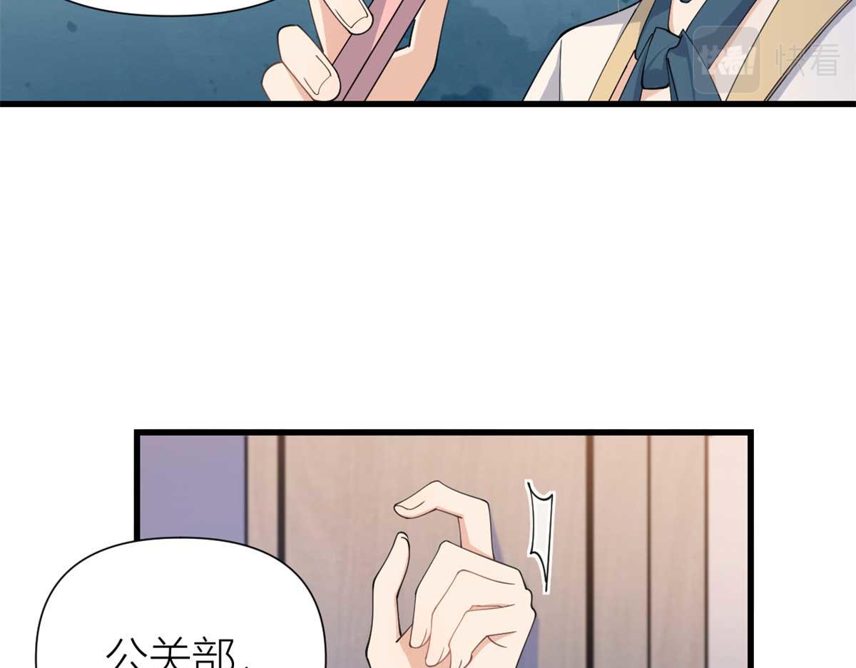 第150话 乔乔逆风翻盘39