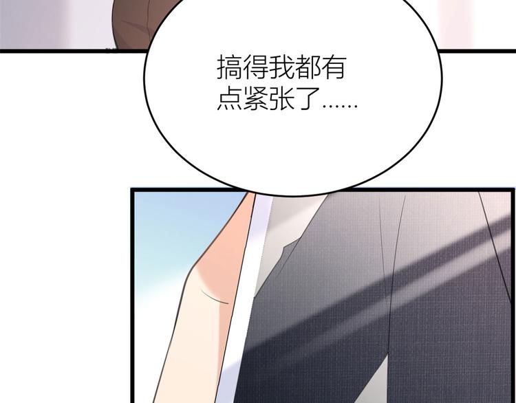 第16话 傅南礼没有死28