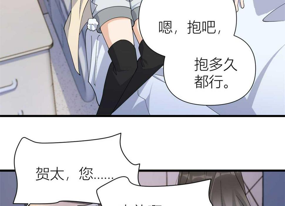 第154话 妍妍怎么能坐牢呢？47