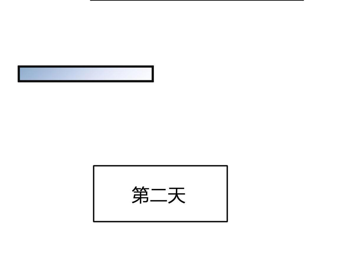 第94话 傅南礼空难？！13