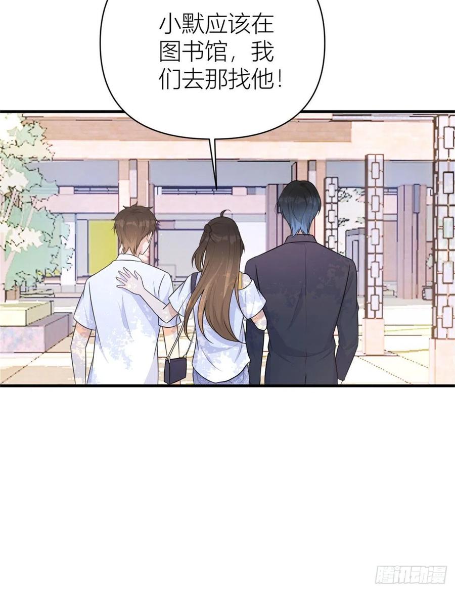 第64话 亲人的样子31