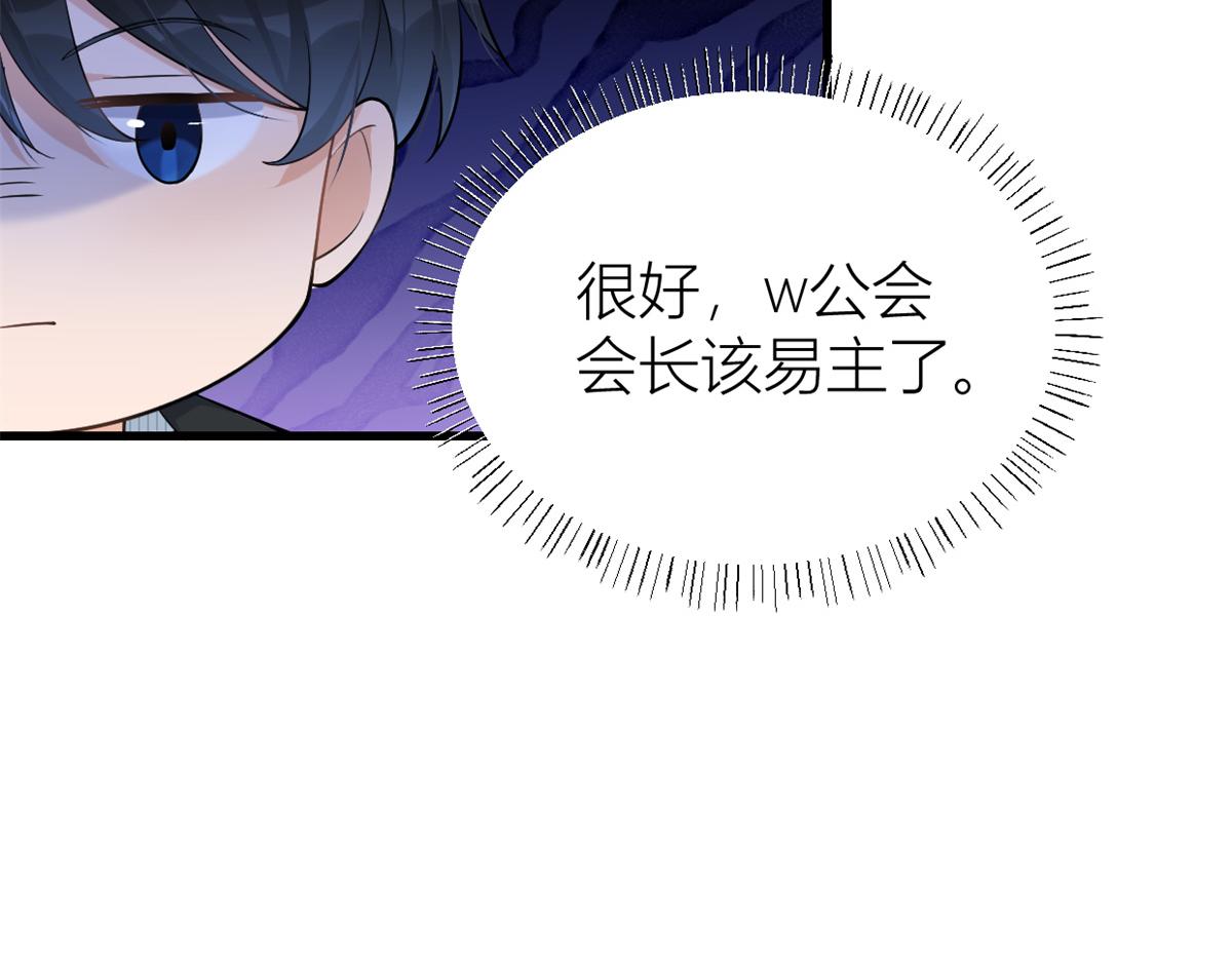 第137话 持续狗粮中26