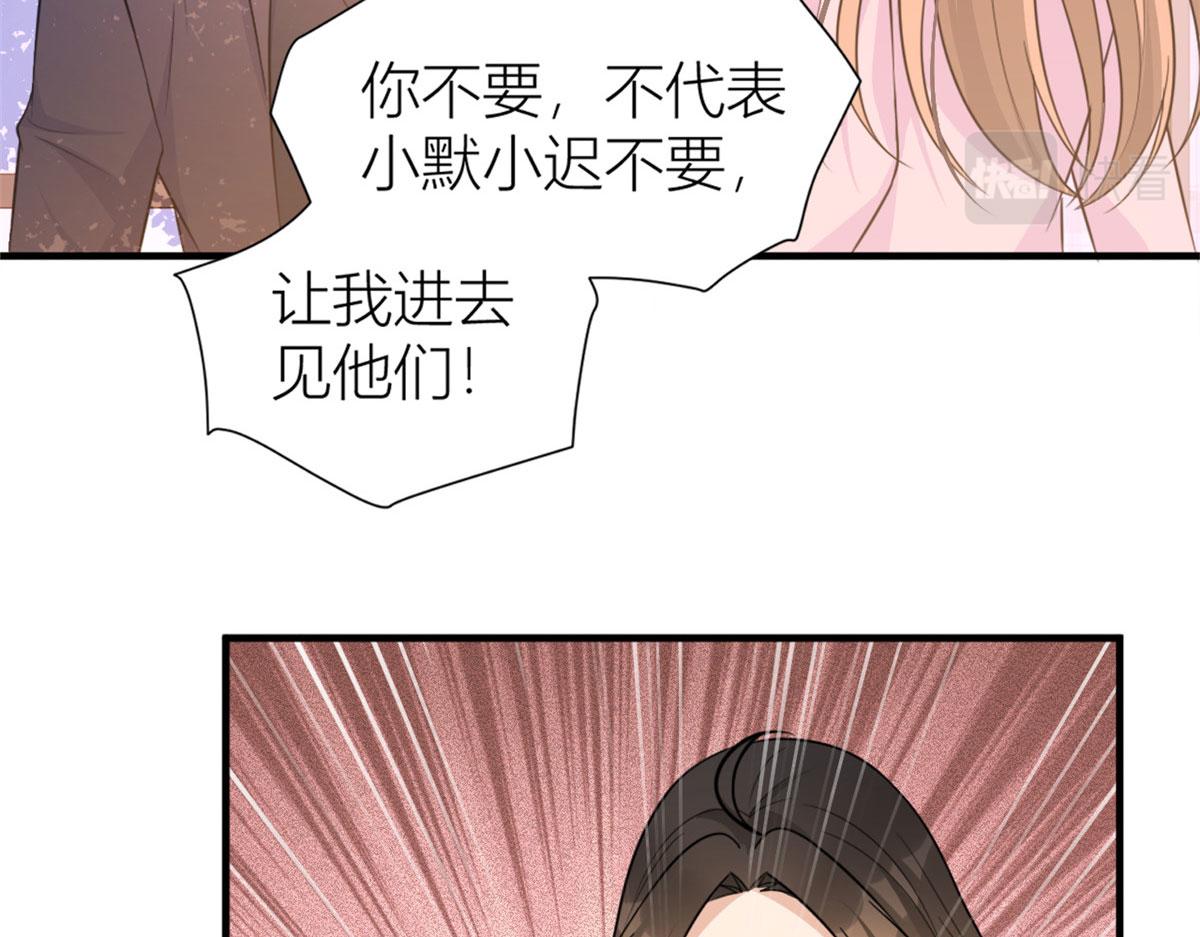 第90话 渣爹的悔意84