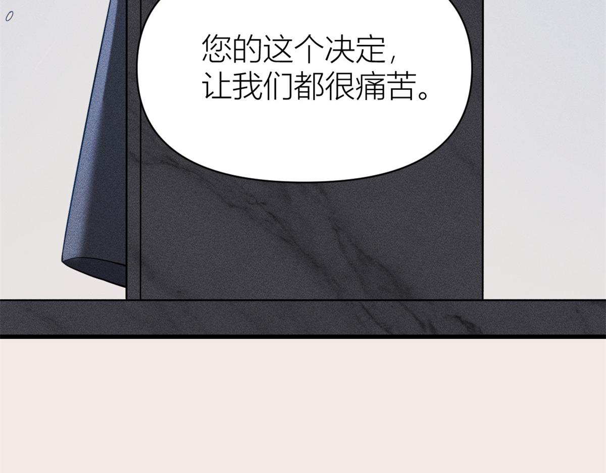 第124话 爷爷气晕！31