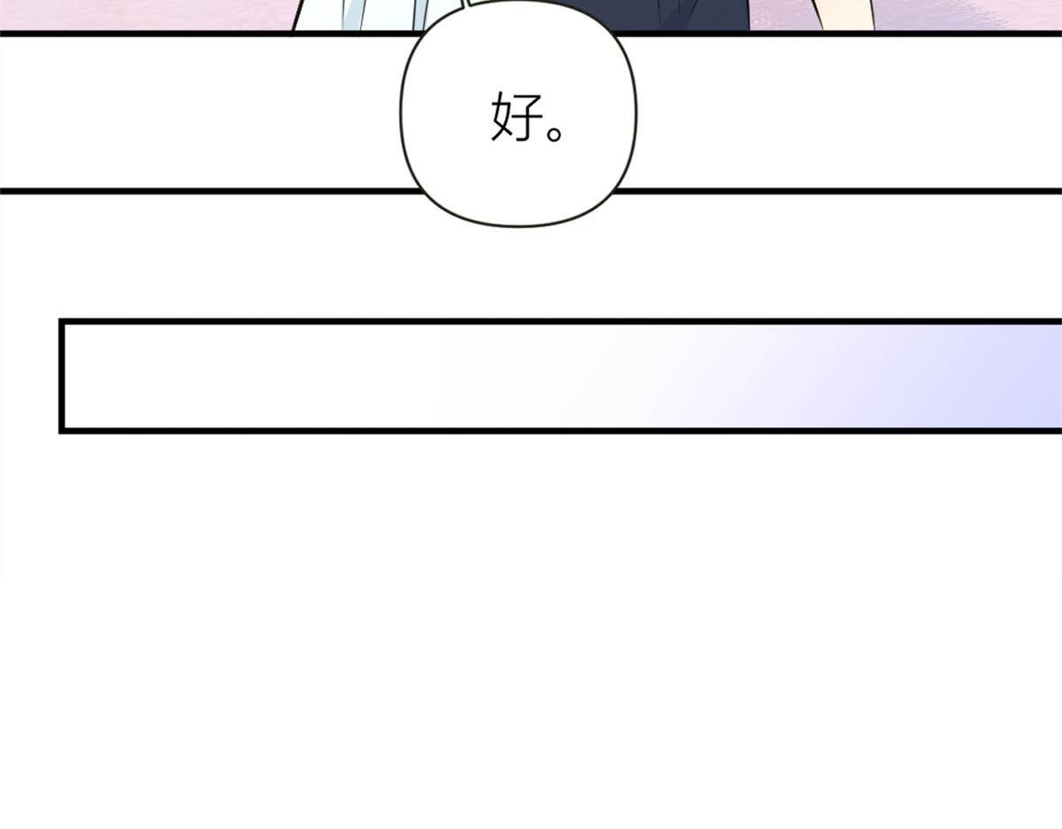 第89话 傅南礼失联！100
