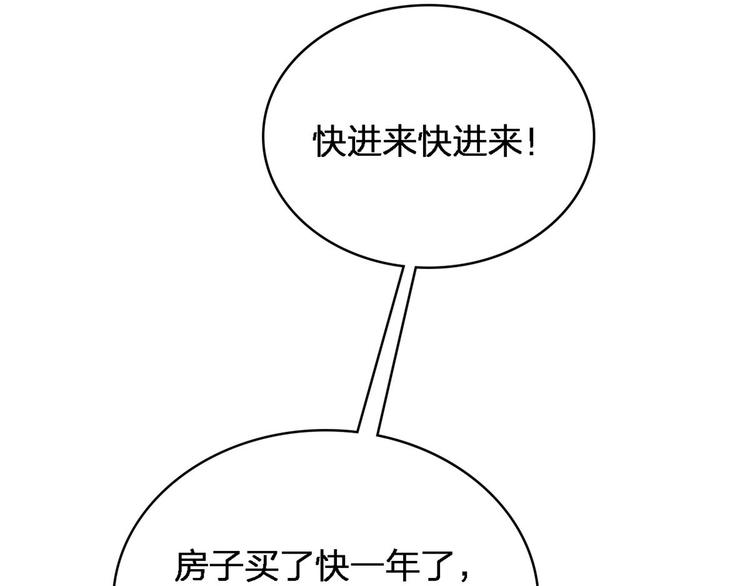第26话 小人得志！30