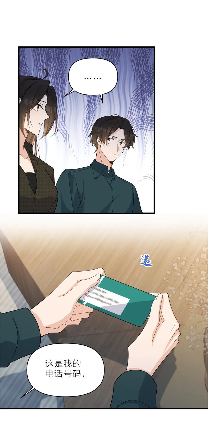 第180话 恶劣小屁孩9