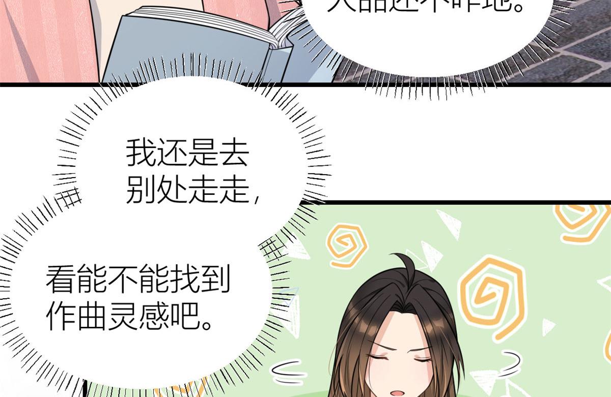 第121话 打脸谢菲！13