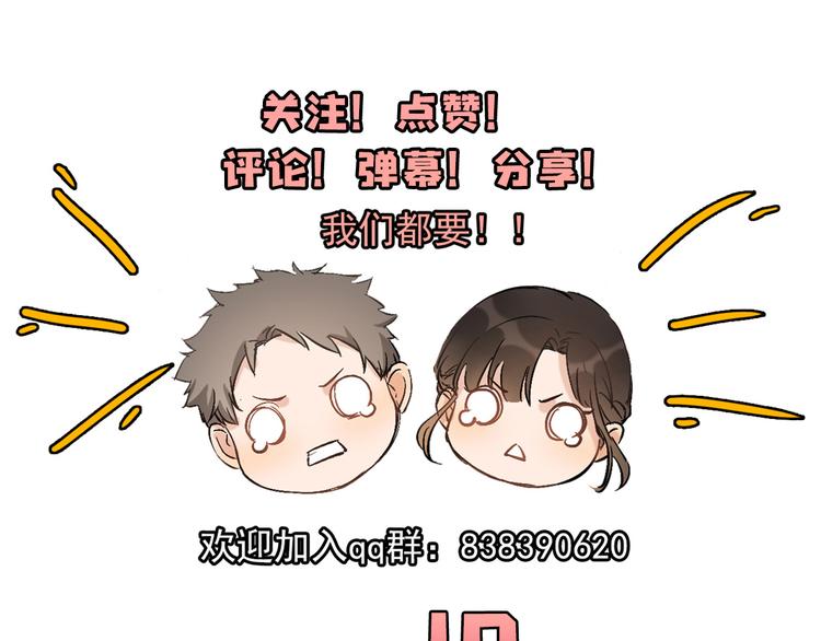第1话 我是你老婆125