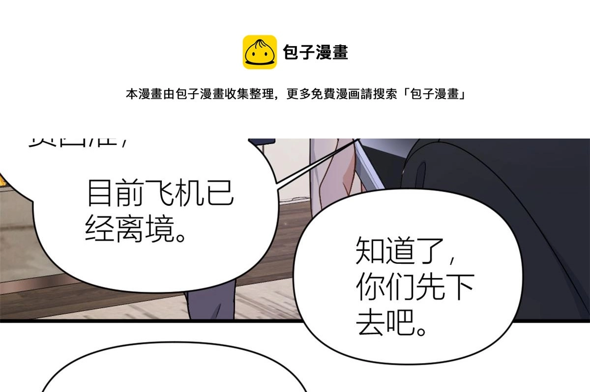 第110话 贺西淮90