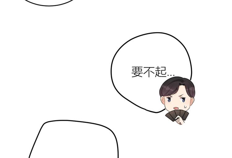 第28话 打牌吧！90