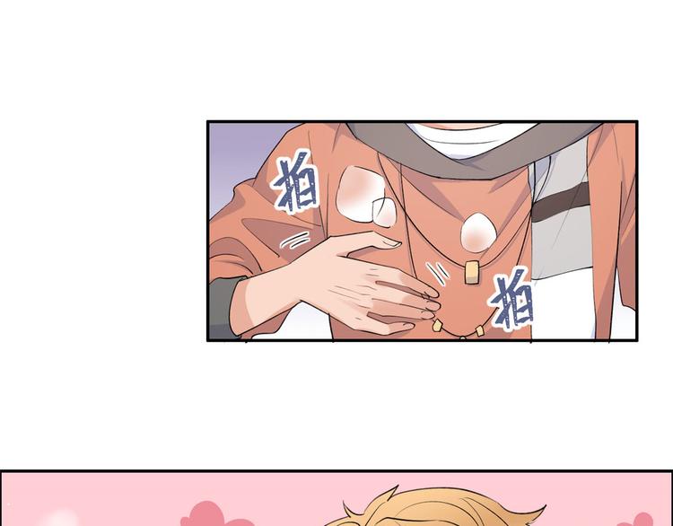 第53话 爱上了吧？67