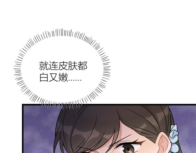 第44话 哥哥~40