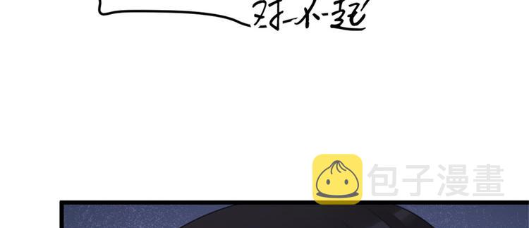 第31话 只是玩玩她43