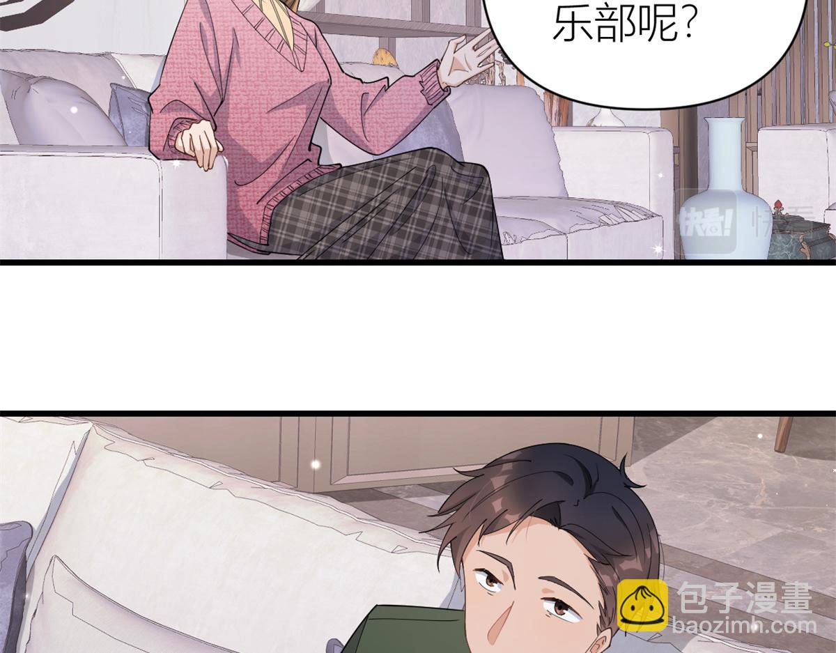 第126话 舅舅的下落！58