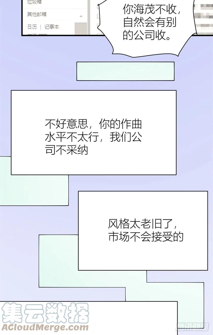 第68话 乔乔是我的光24