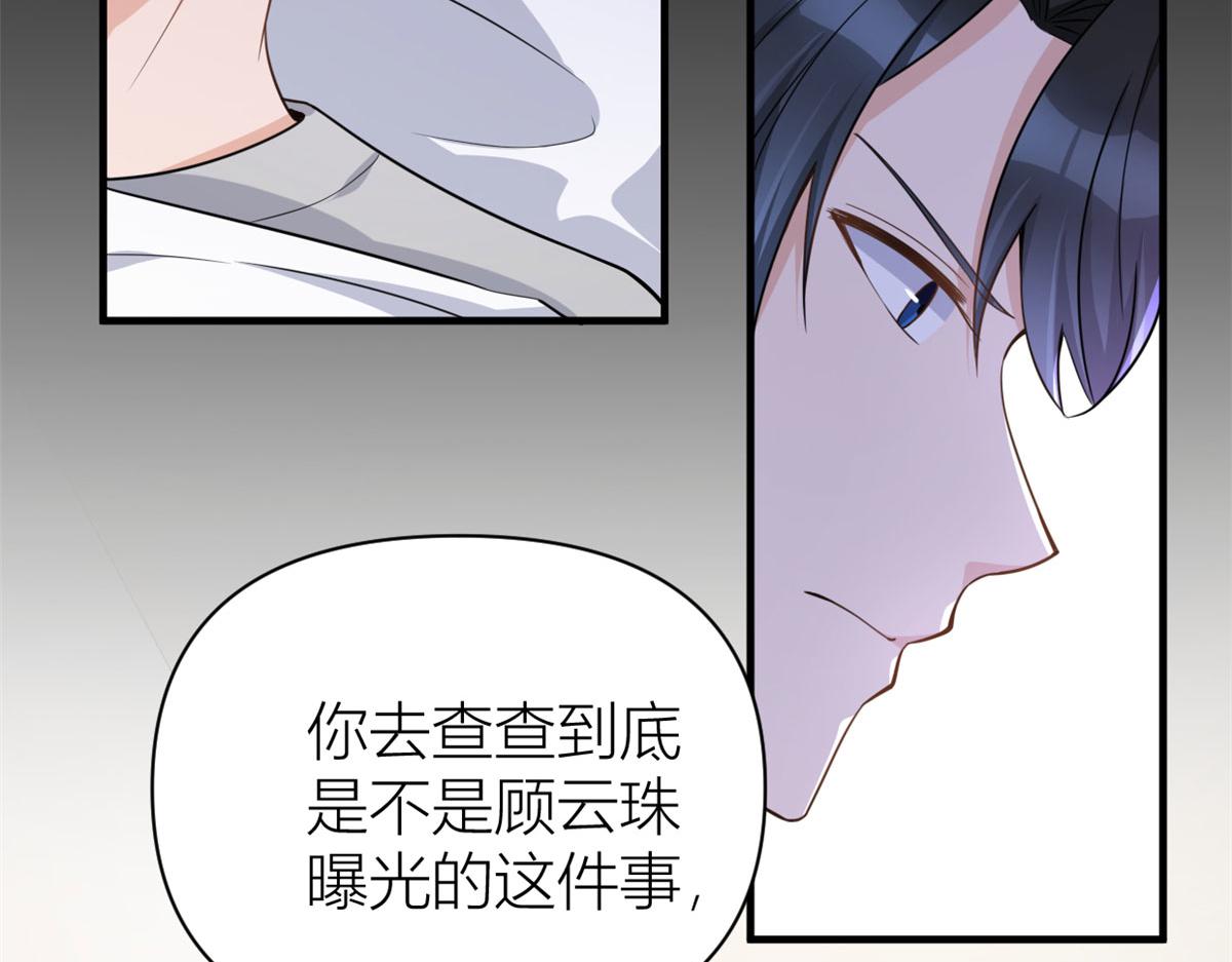 第110话 贺西淮16