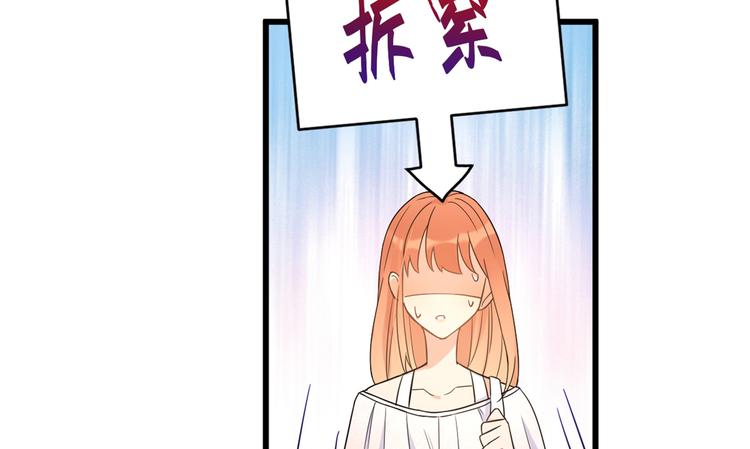 第7话 白莲花当久了！37