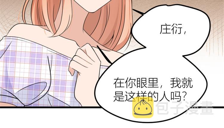 第35话  黏人61