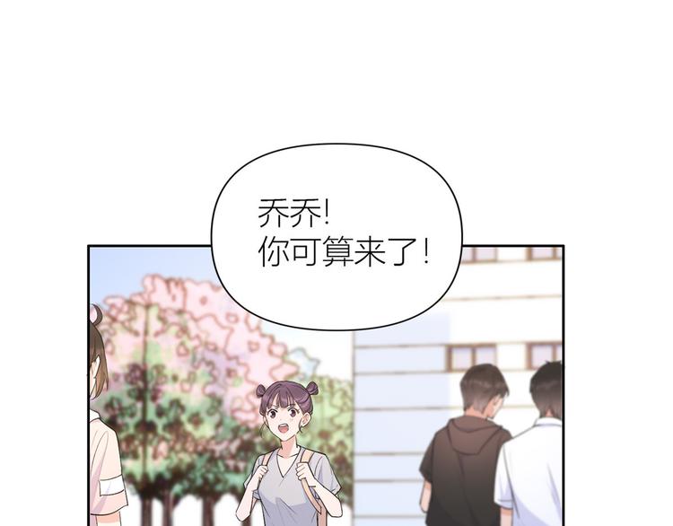 第52话 校花投票14