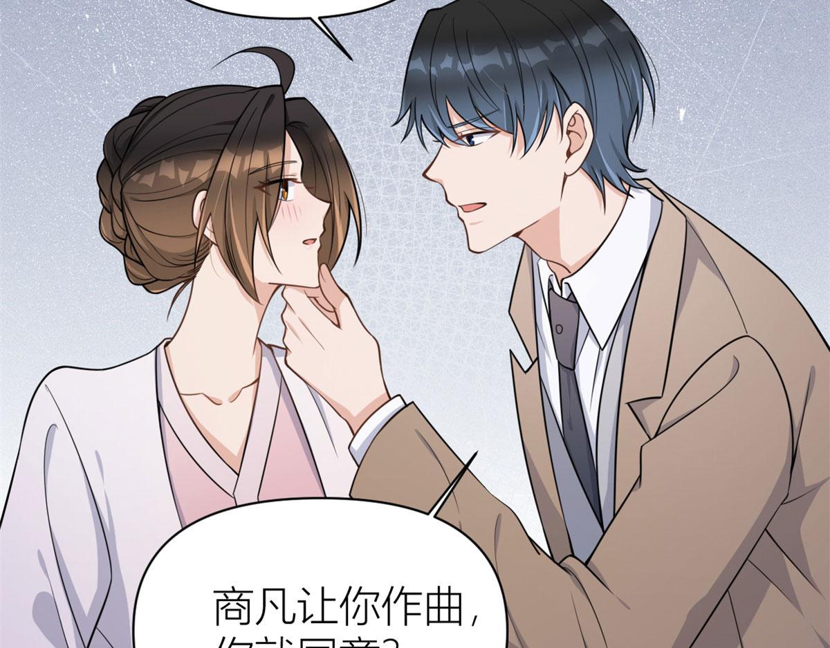 第120话 又乱来~50