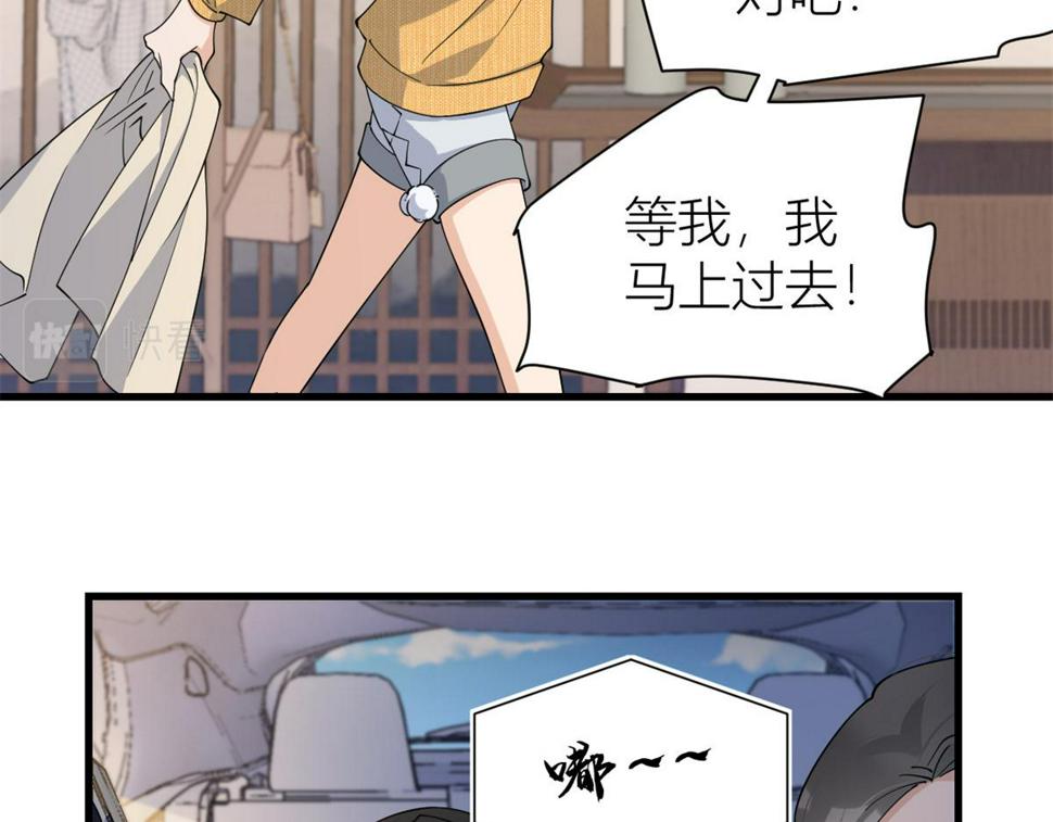 第153话 傅南礼被刺73