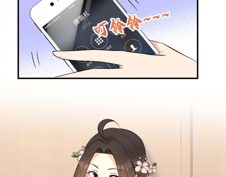 第76话 不安98