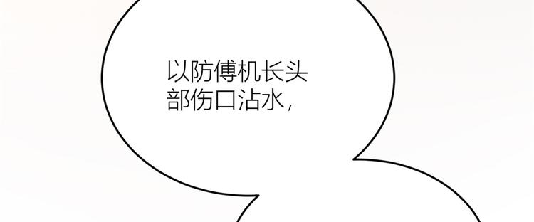 第5话 我们谈了多久了？7