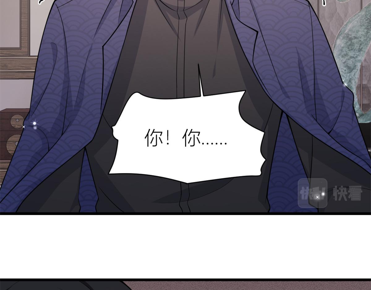第124话 爷爷气晕！39