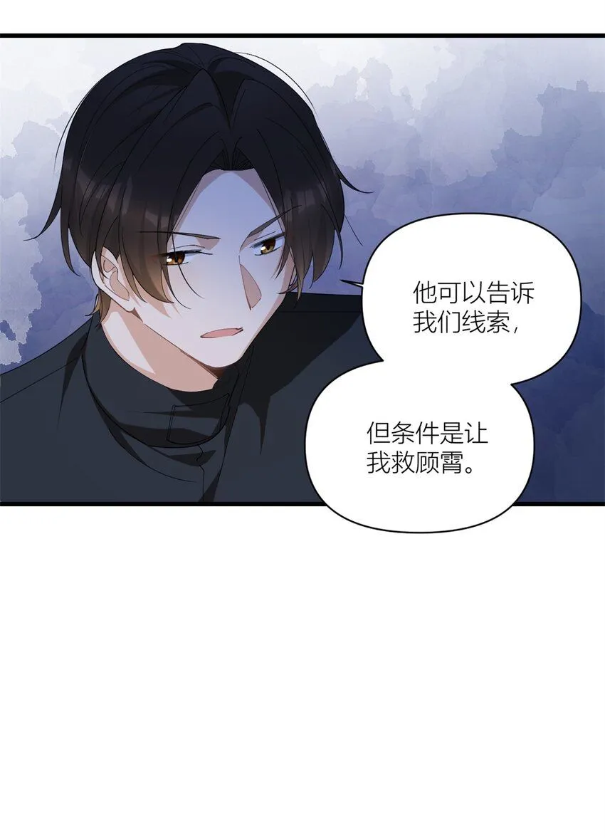第175话 一命换一命11