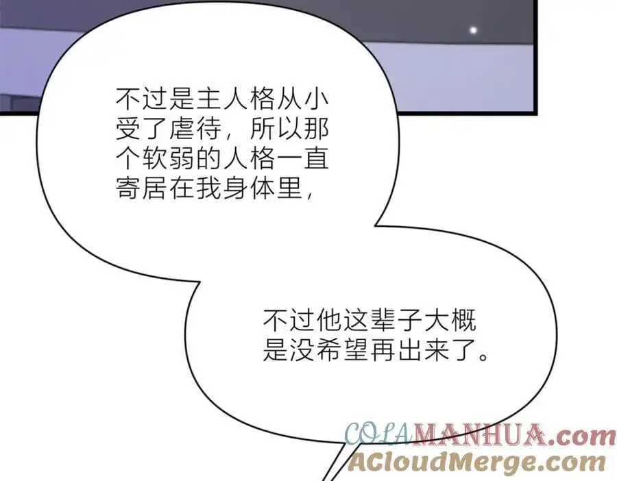 第196话 深入敌方68