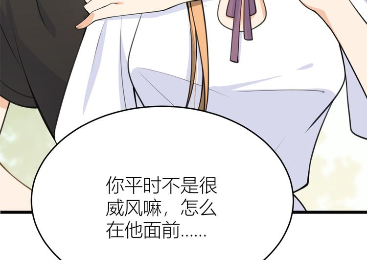 第10话 关你屁事79