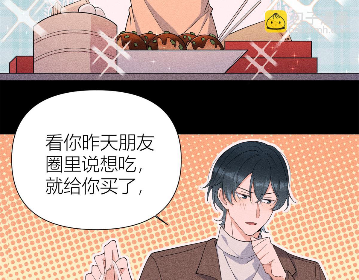 第143话 悠悠的直球出击！64