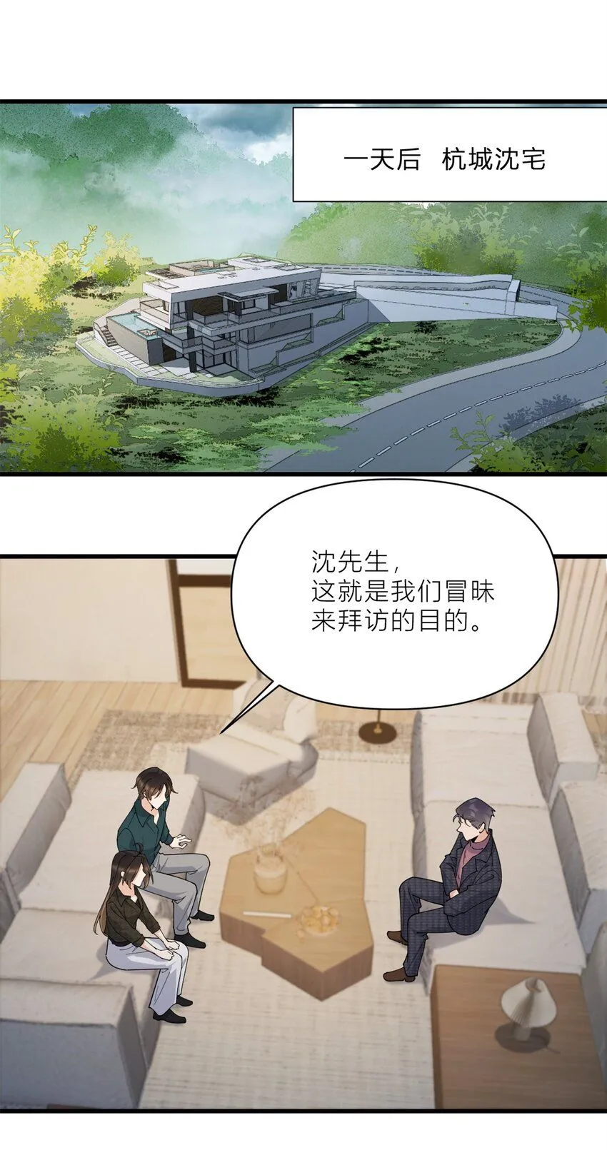 第180话 恶劣小屁孩2