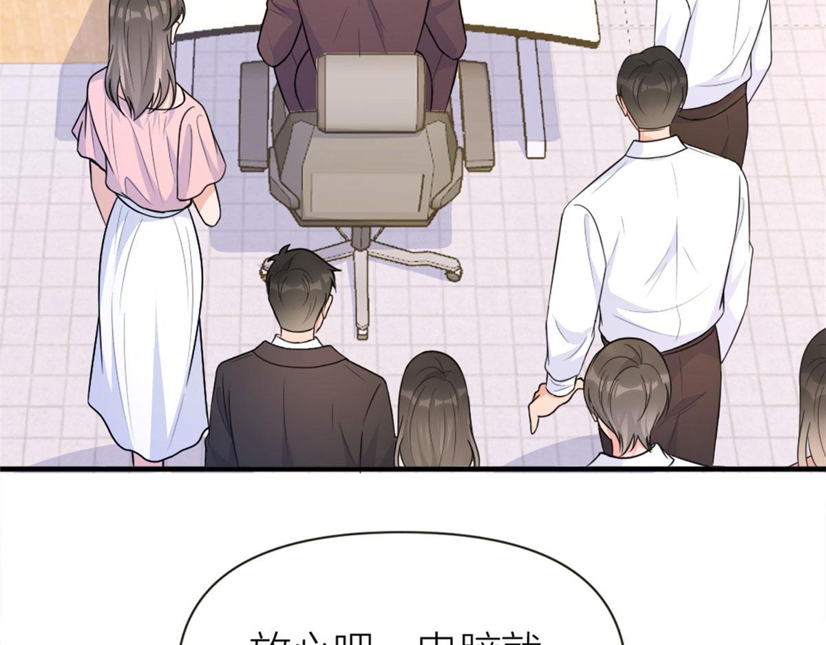 第85话 小骗子51