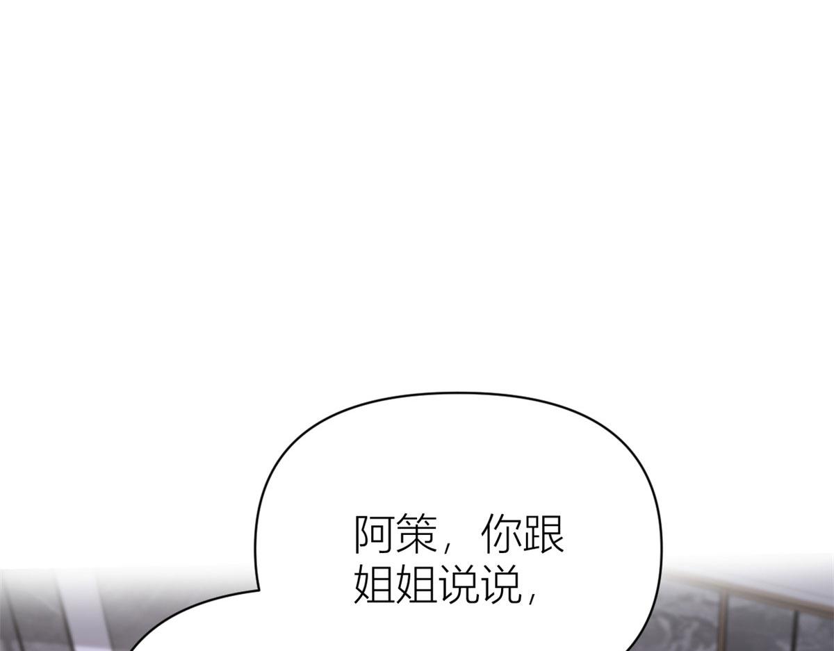 第128话 舅舅回来了！67