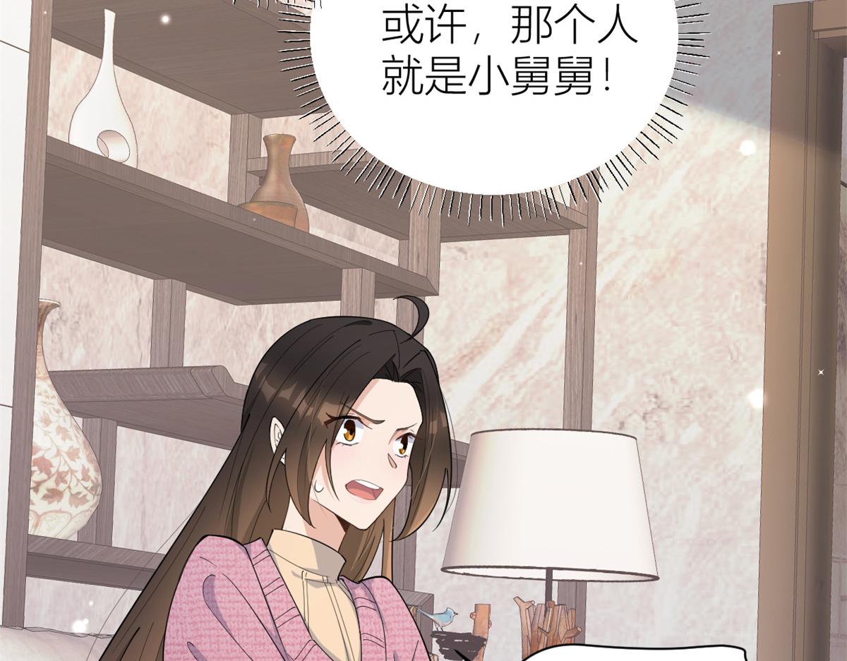 第126话 舅舅的下落！69