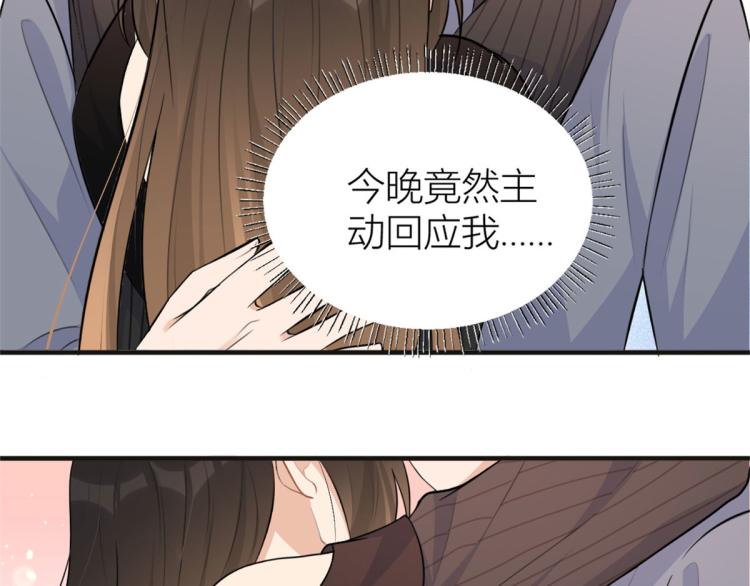 第75话 我很担心你！72