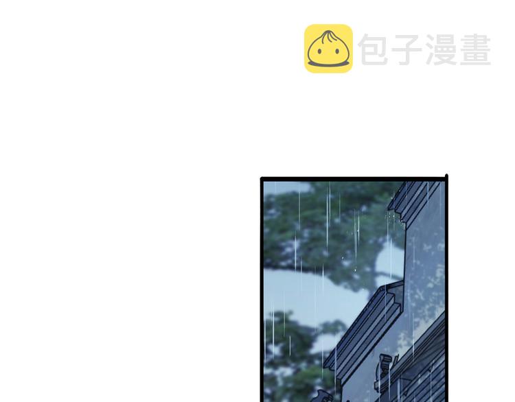 第25话 你有意见？52