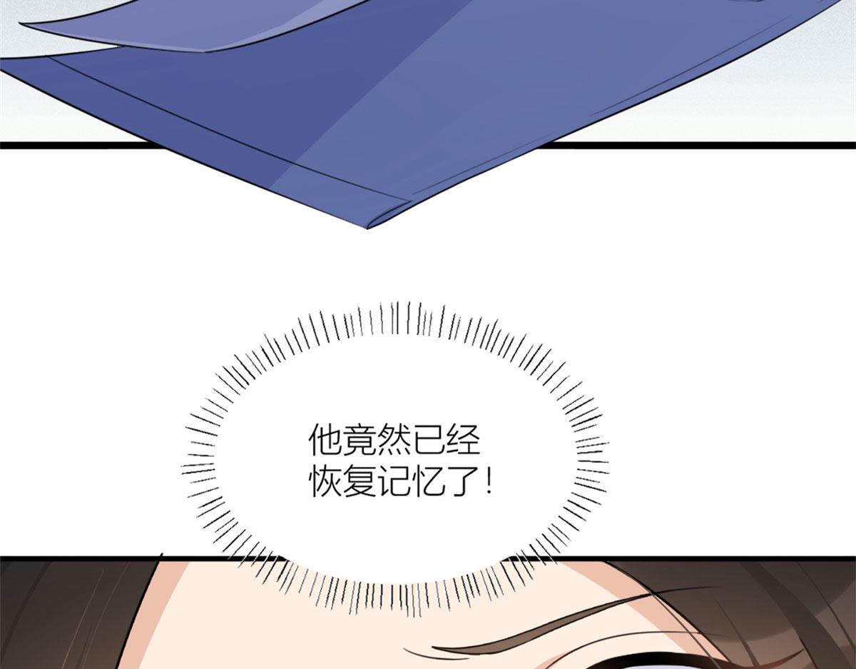第100话 温乔失踪了！41