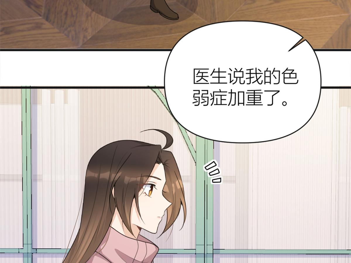 第112话 温乔，你自找的！11