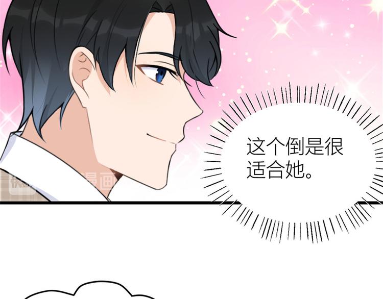 第41话 我有女朋友64
