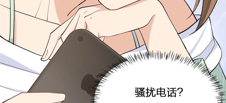 第25话 你有意见？83