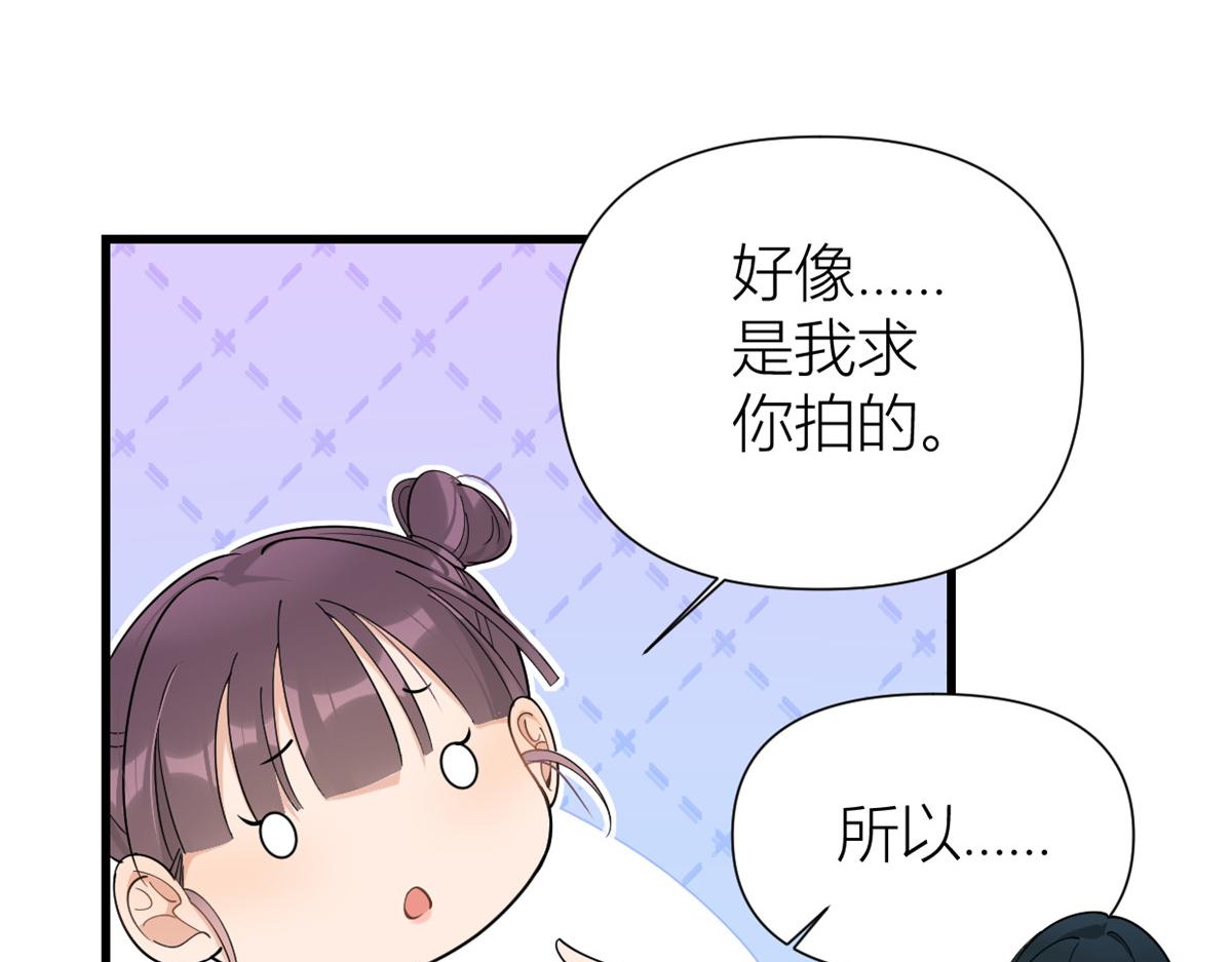 第143话 悠悠的直球出击！26