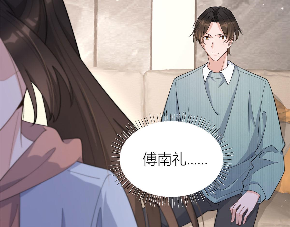 第129话 舅舅的秘密25
