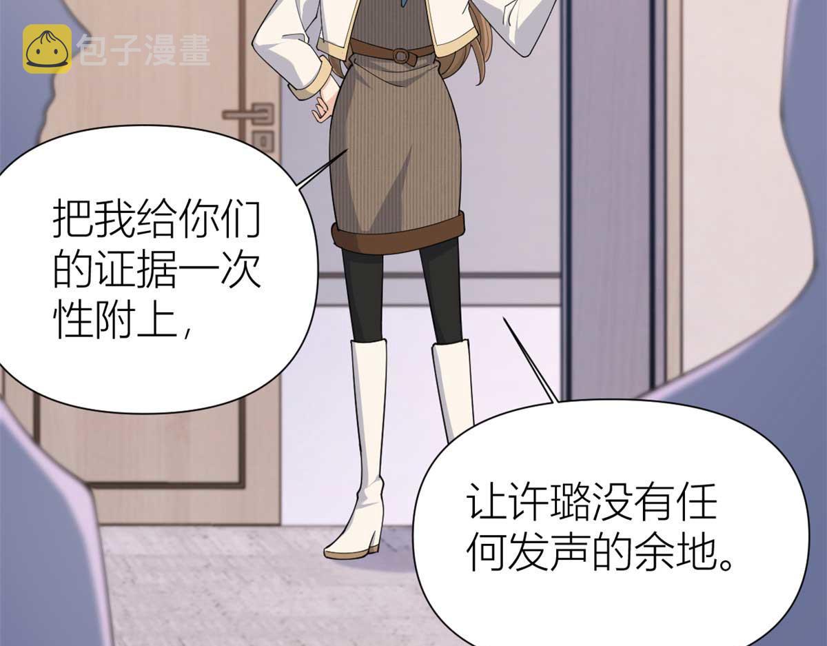 第150话 乔乔逆风翻盘41